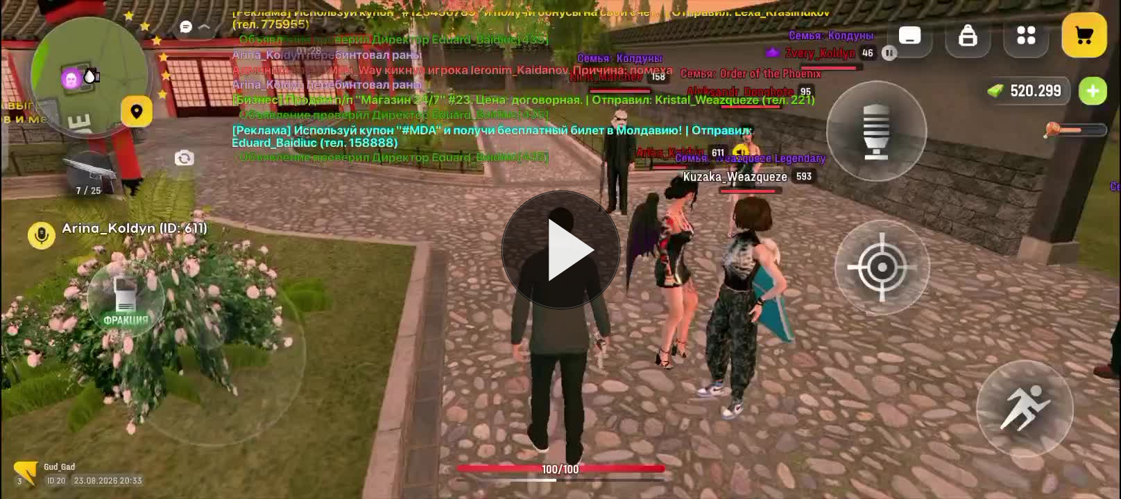 1787506687508