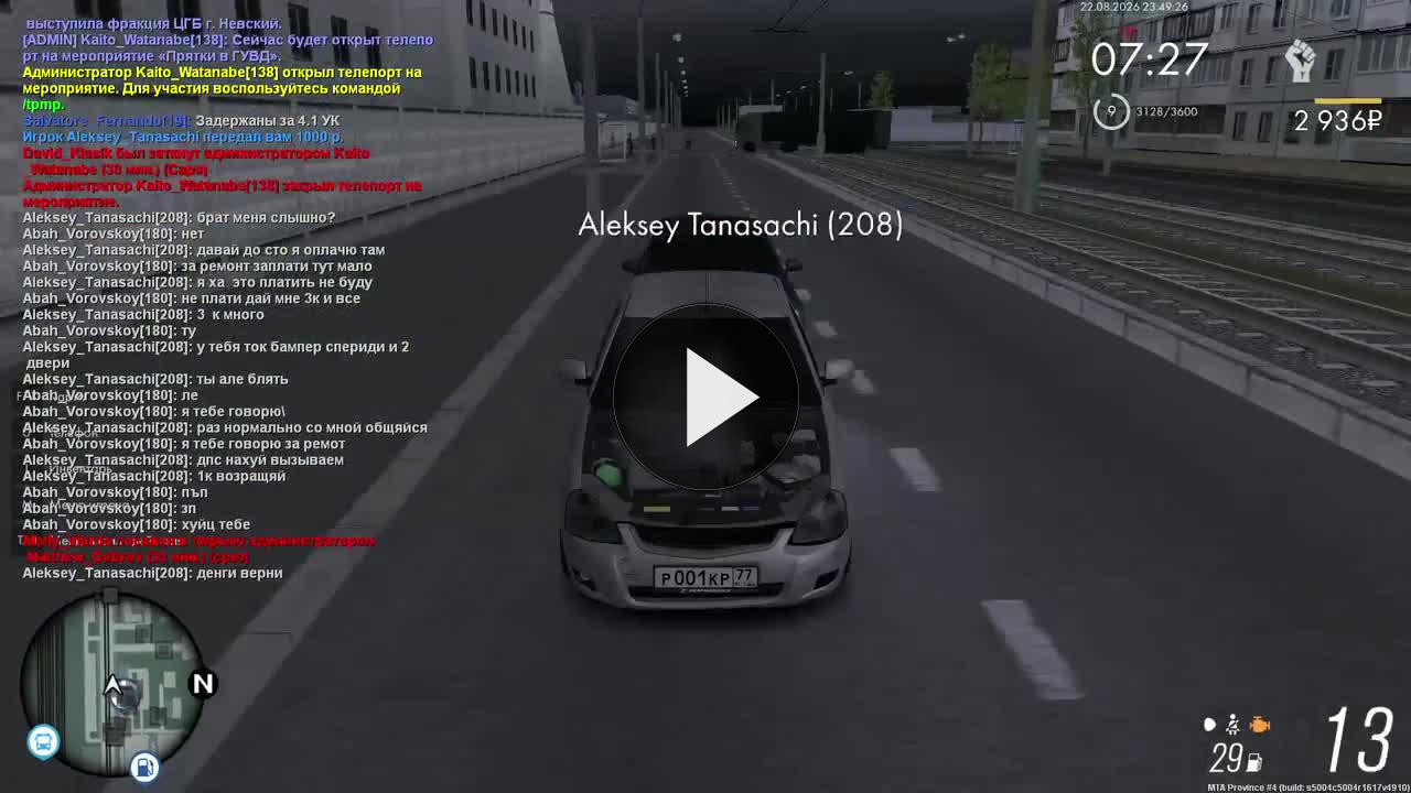 18698454370842