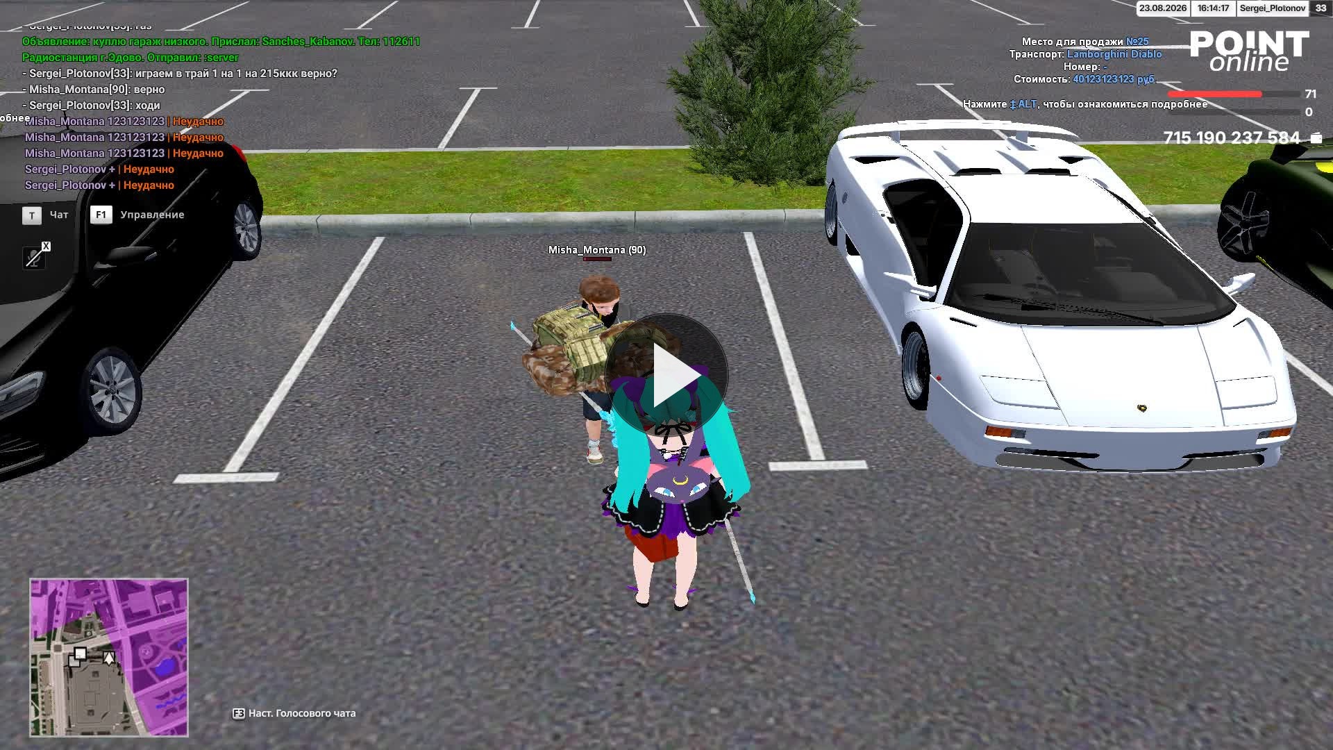 Grand Theft Auto San Andreas 2026.08.23 16.13.53.01