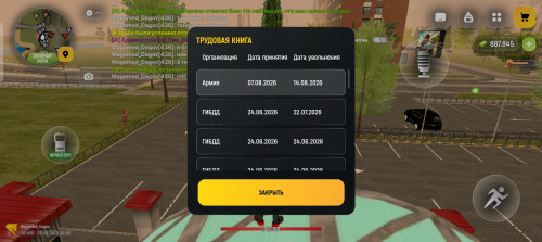 Screenshot 20260823 164924