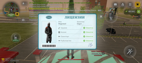 Screenshot 20260823 164955