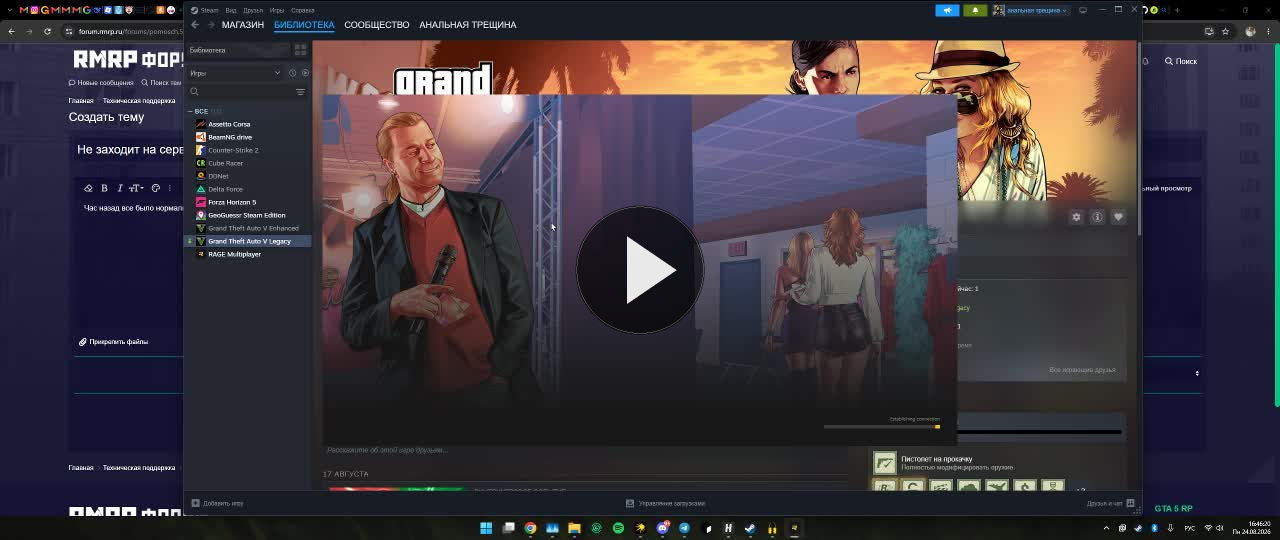 Desktop 2026.08.24 16.46.08.02