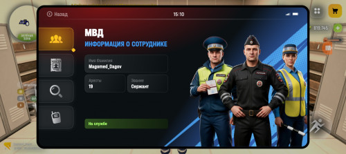 Screenshot 20260824 151033