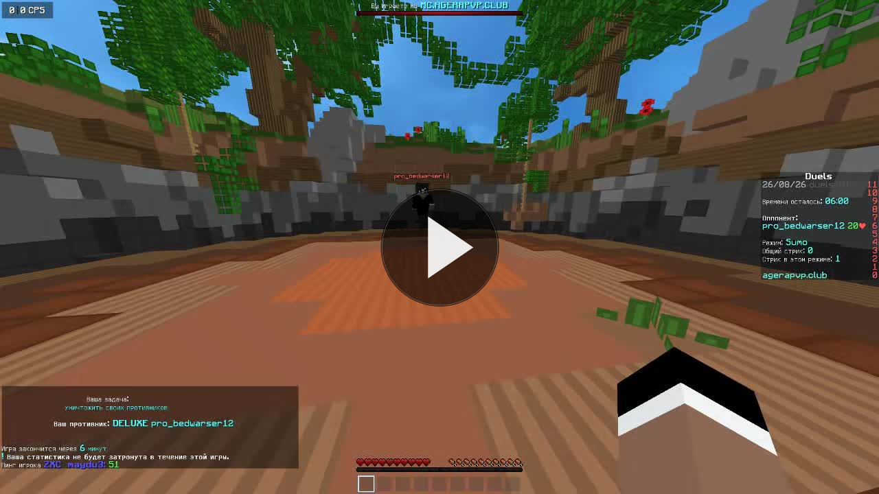Base Profile 2026.08.26 19.04.56.53.DVR