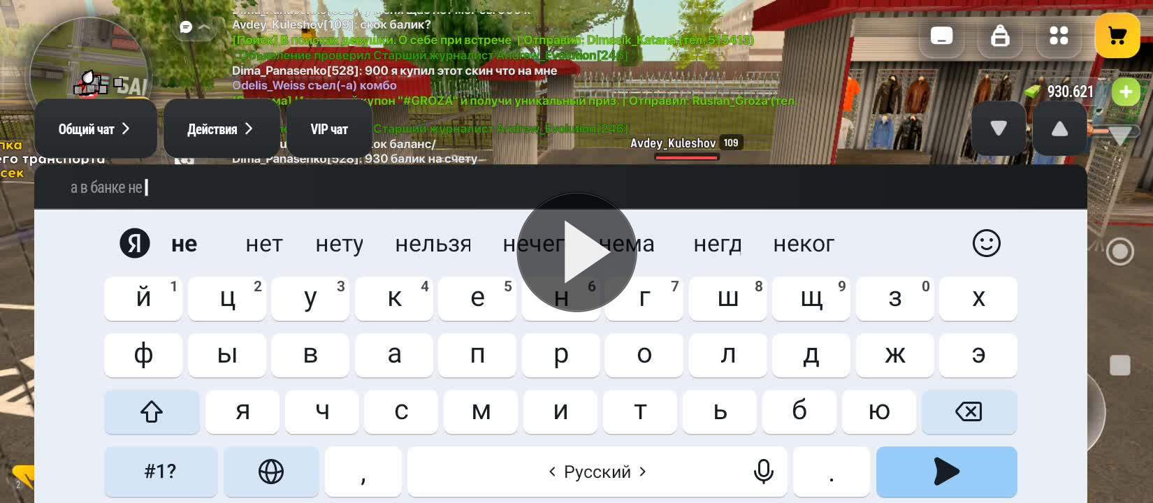 1000081549