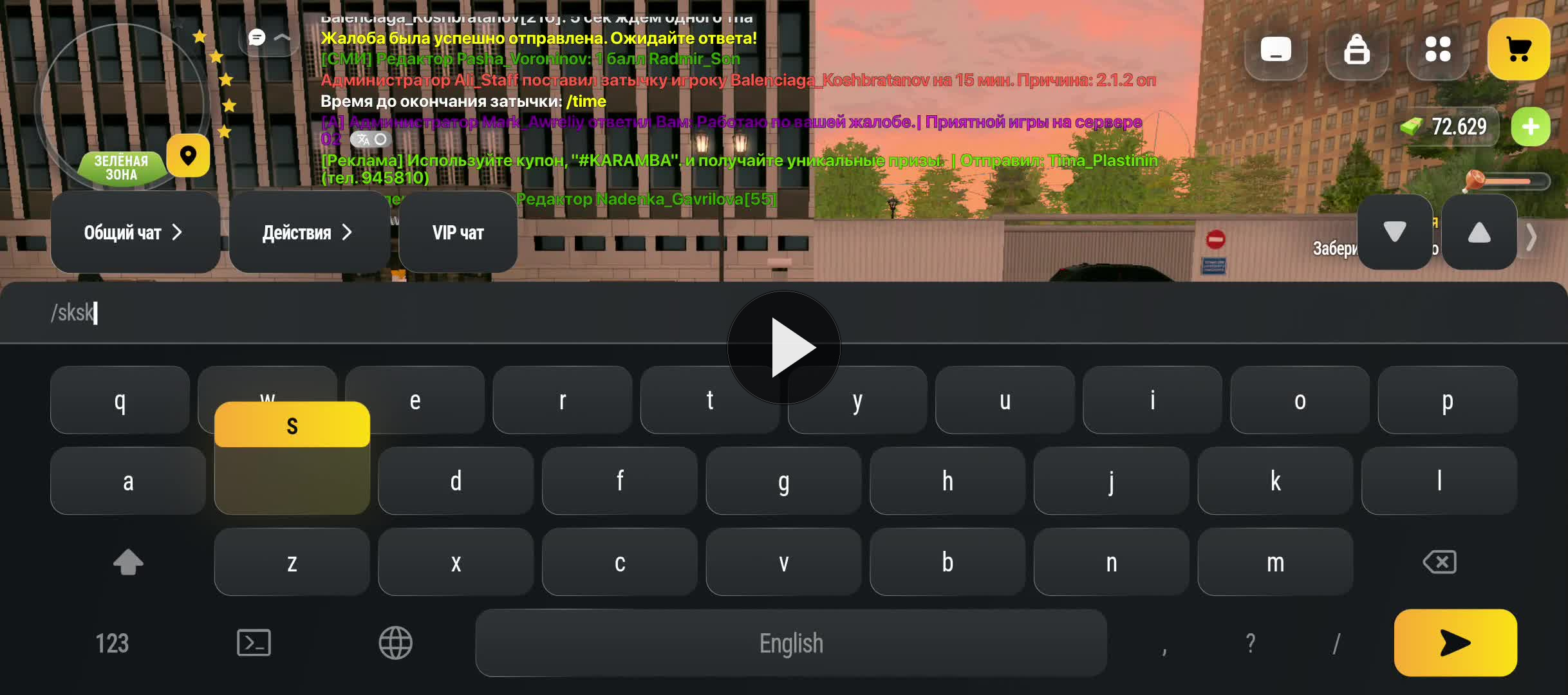 Screen Recording 20260829 005129
