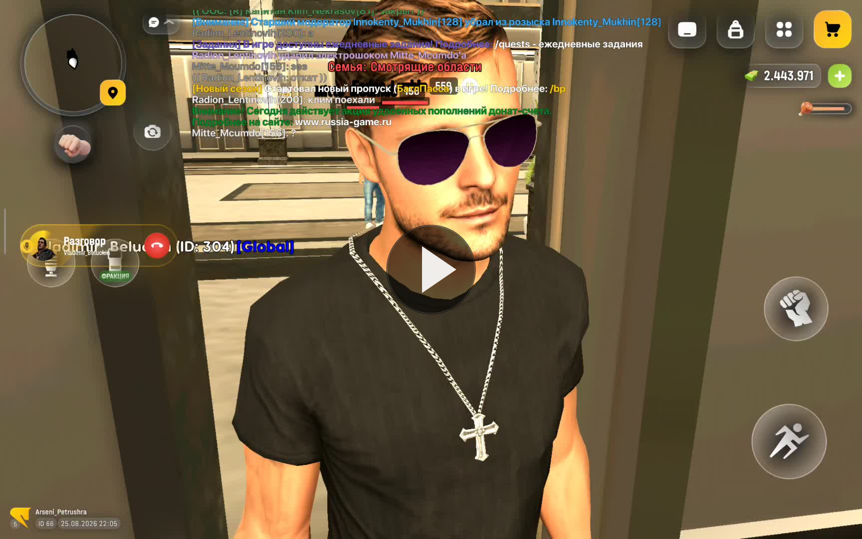 Screenrecorder 2026 08 25 22 03 09 812