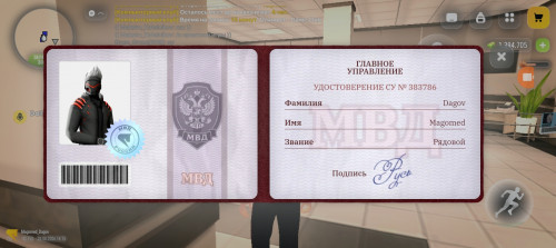 Screenshot 20260828 181528