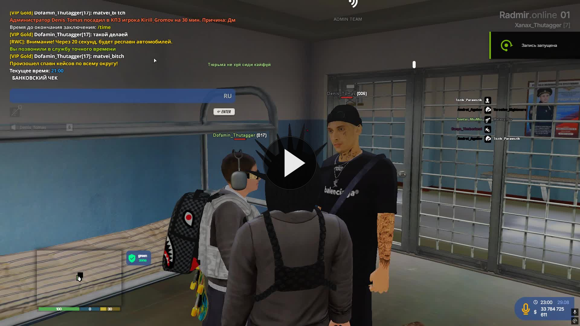 Grand Theft Auto San Andreas 2026.08.29 23.00.24.04