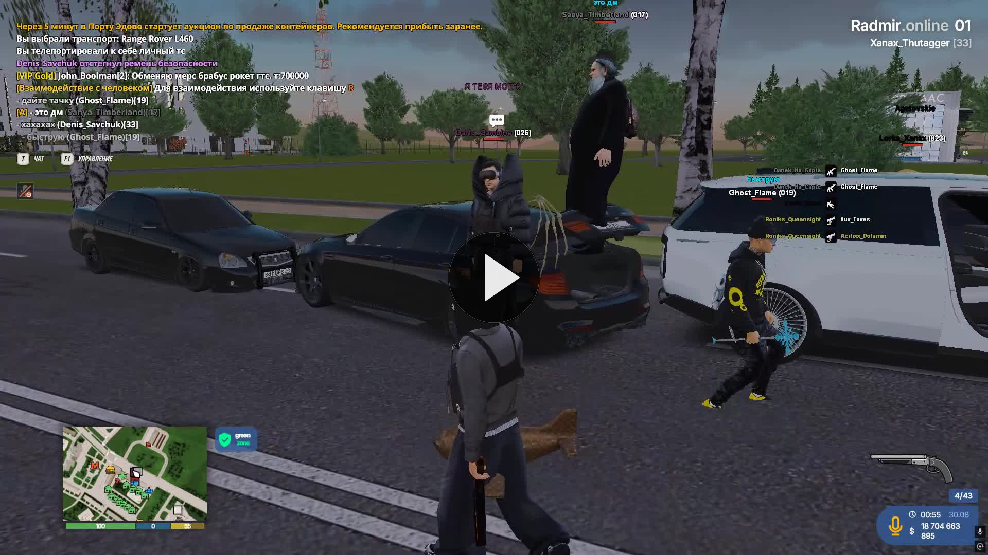 Grand Theft Auto San Andreas 2026.08.30 00.55.28.05