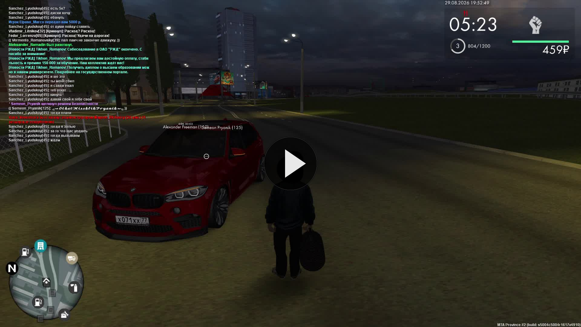 MTA San Andreas 2026 08 29 19 48 59 (online video cutter.com)