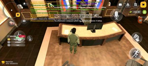 Screenshot 20260829 151301