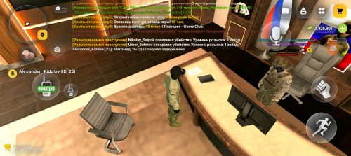 Screenshot 20260829 151617