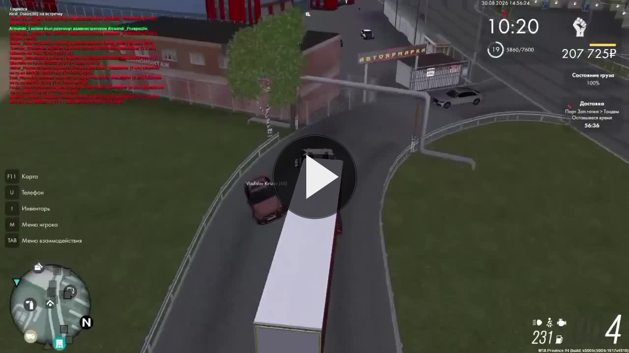 17915147651820