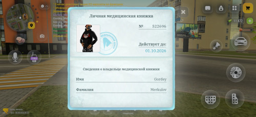 Screenshot 2026 08 30 09 12 43 57 4d3f9dd0791b04bcef30db0f729a7622