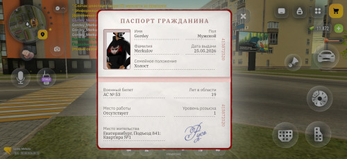 Screenshot_2026-08-30-09-13-02-58_4d3f9dd0791b04bcef30db0f729a7622.jpg