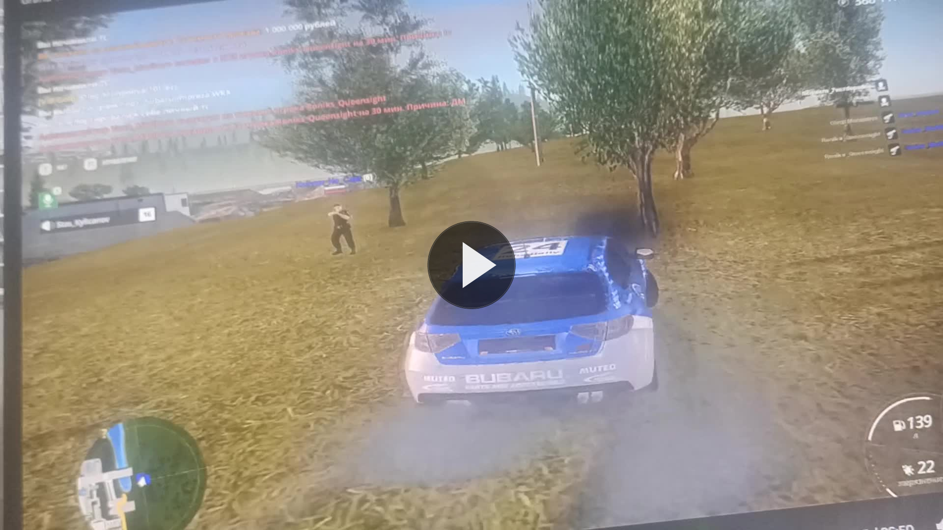 VID 20260831 193824