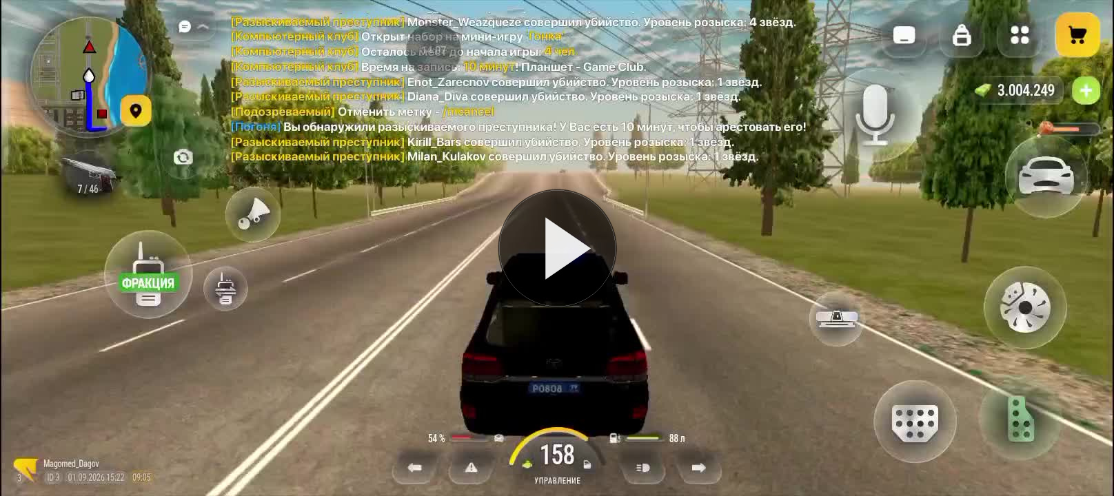 1788266080288