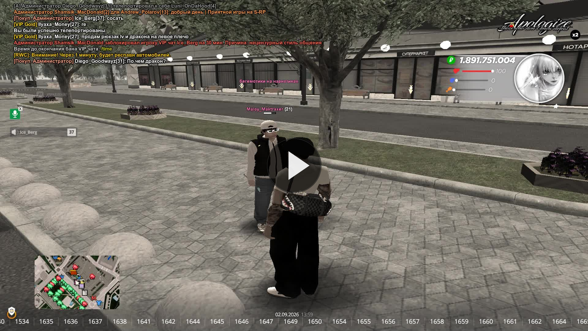 Grand Theft Auto San Andreas 2026.09.02 14.59.00.01