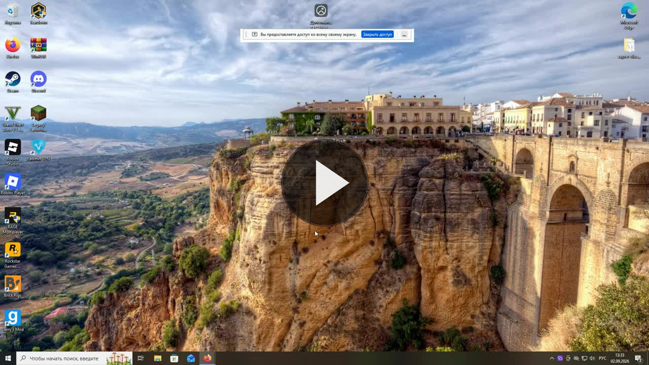 Запись экрана 1 (online video cutter.com)