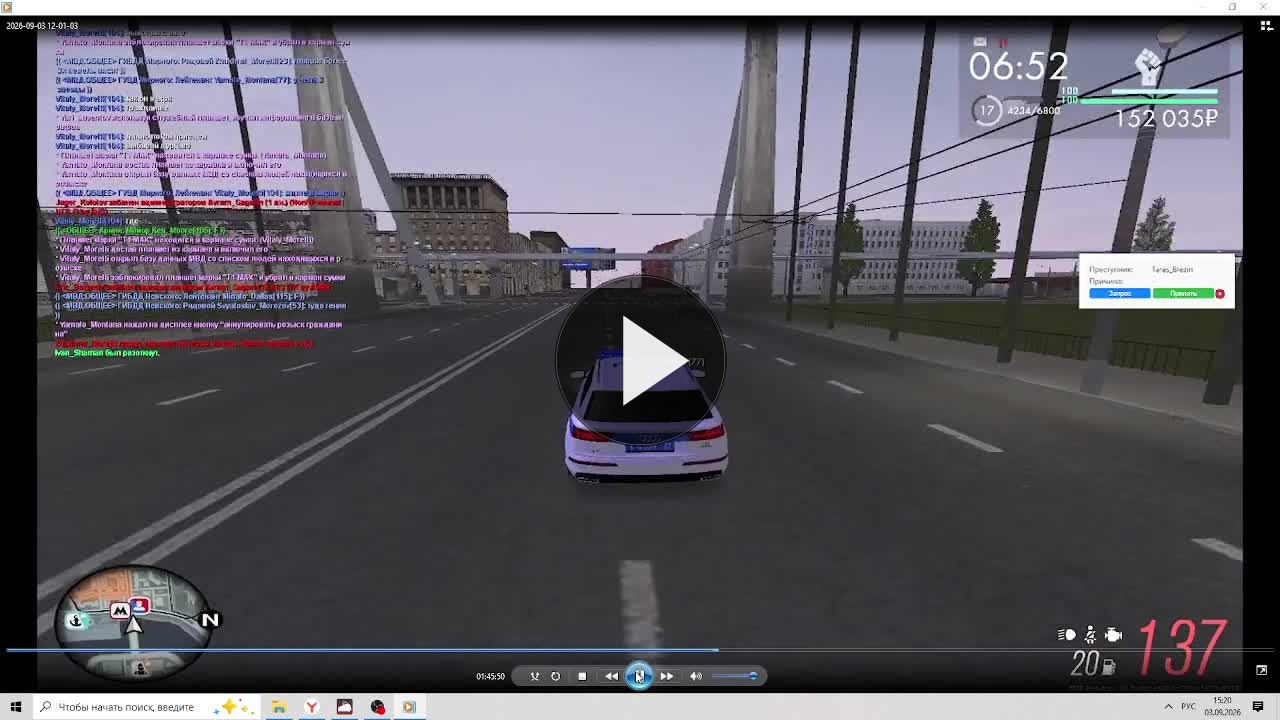 2026 09 03 15 20 26