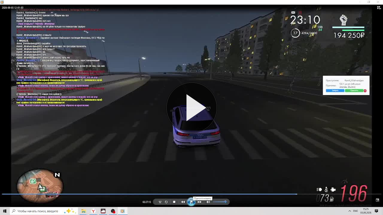 2026 09 03 15 25 32