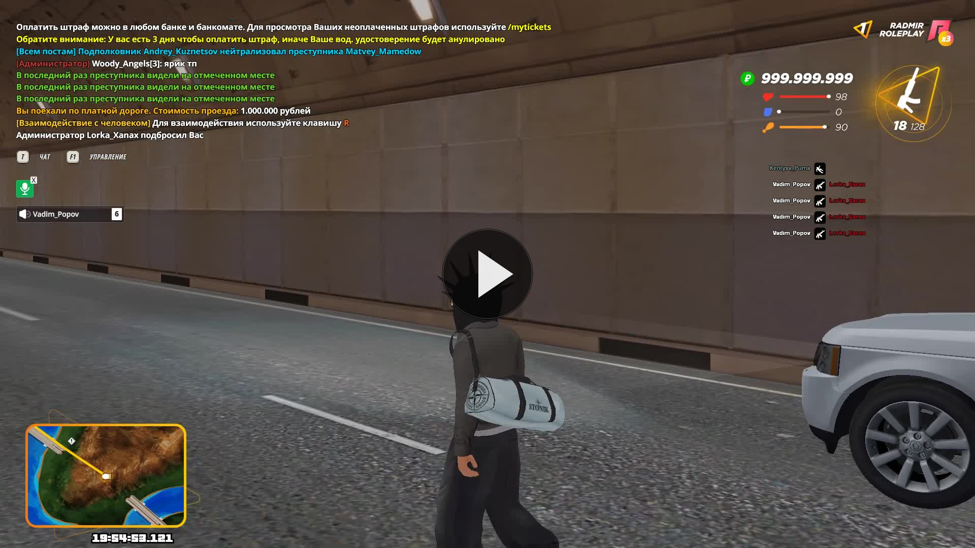 Grand Theft Auto San Andreas 2026.09.03 19.54.42.01