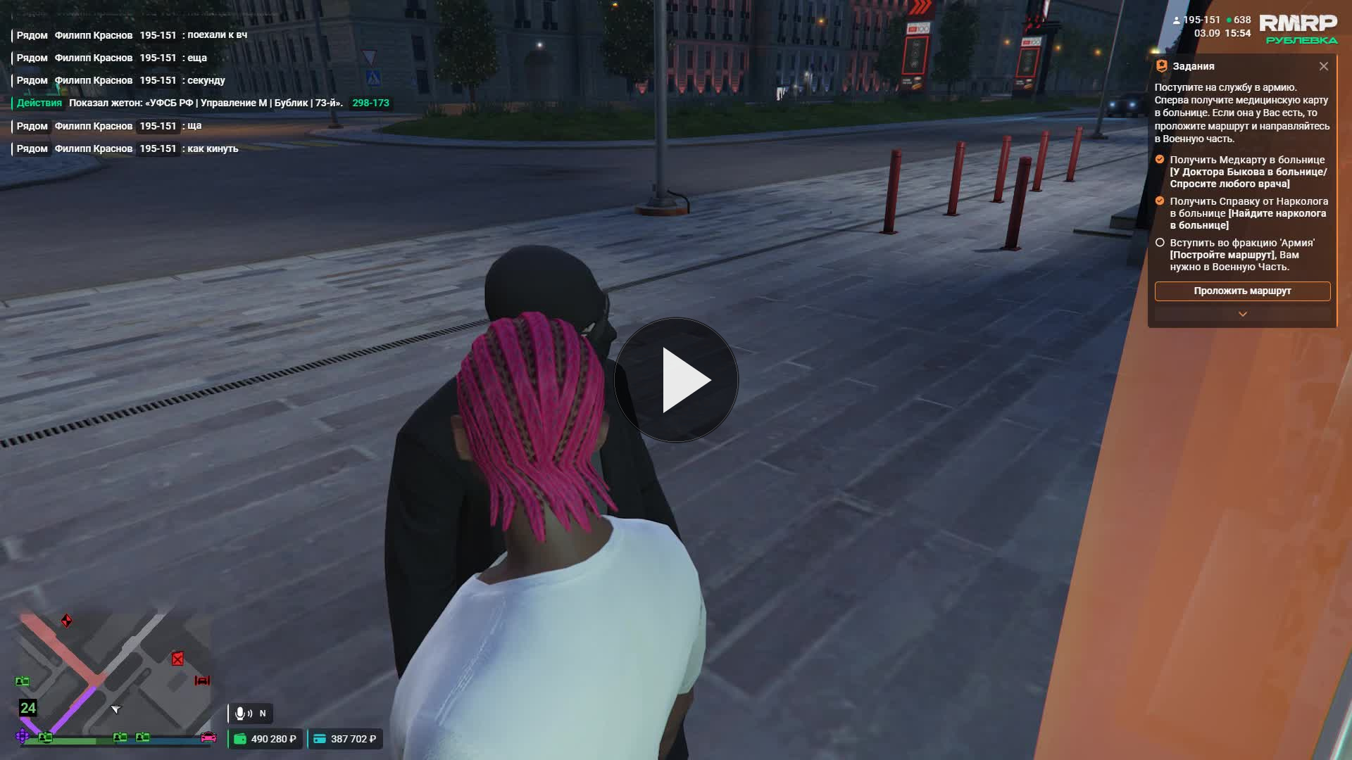 Grand Theft Auto V Enhanced 2026.09.03 15.54.43.04.DVR Trim