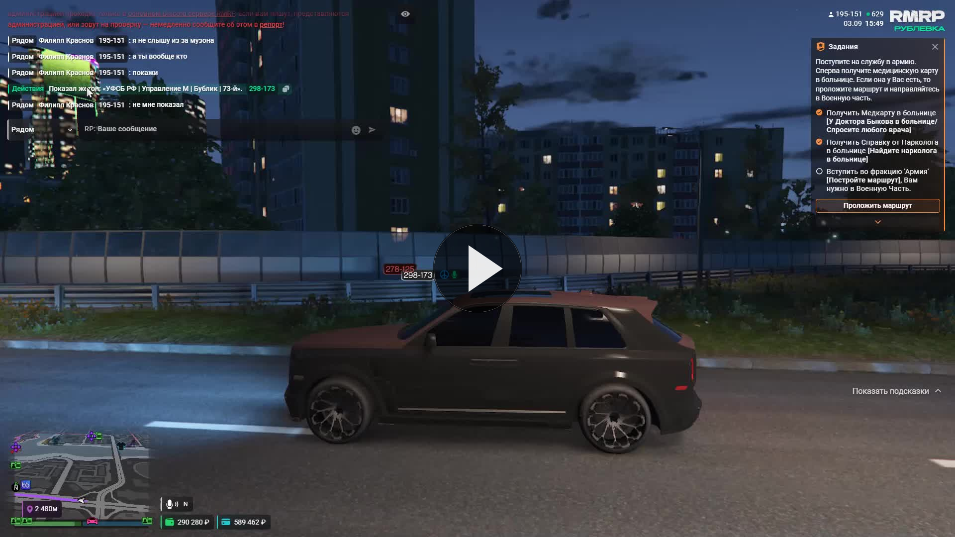Grand Theft Auto V Enhanced 2026.09.03 15.54.43.04.DVR Trim