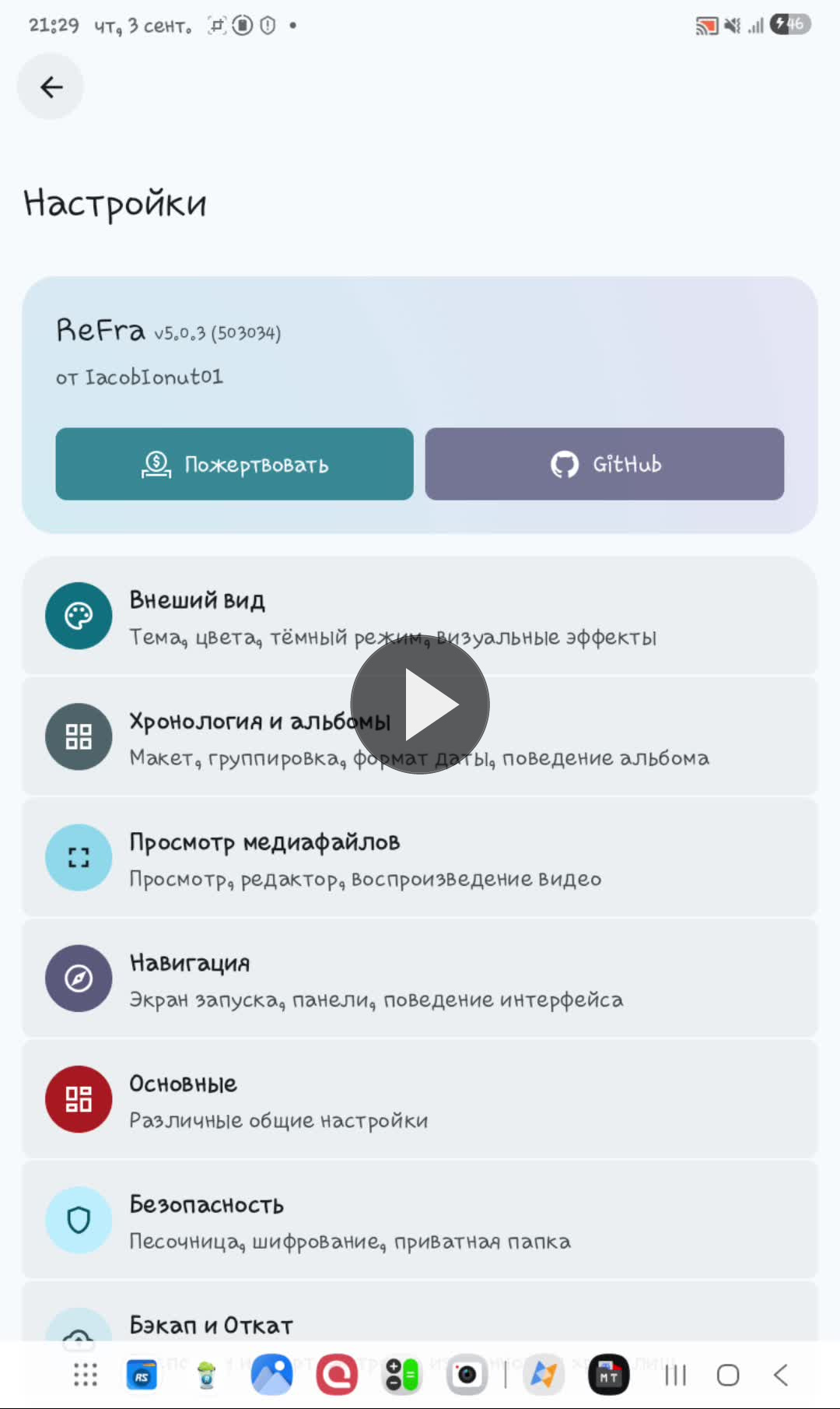 Screen Recording 20260903 213038 ReFra