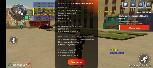 Screenshot 20260903 180931