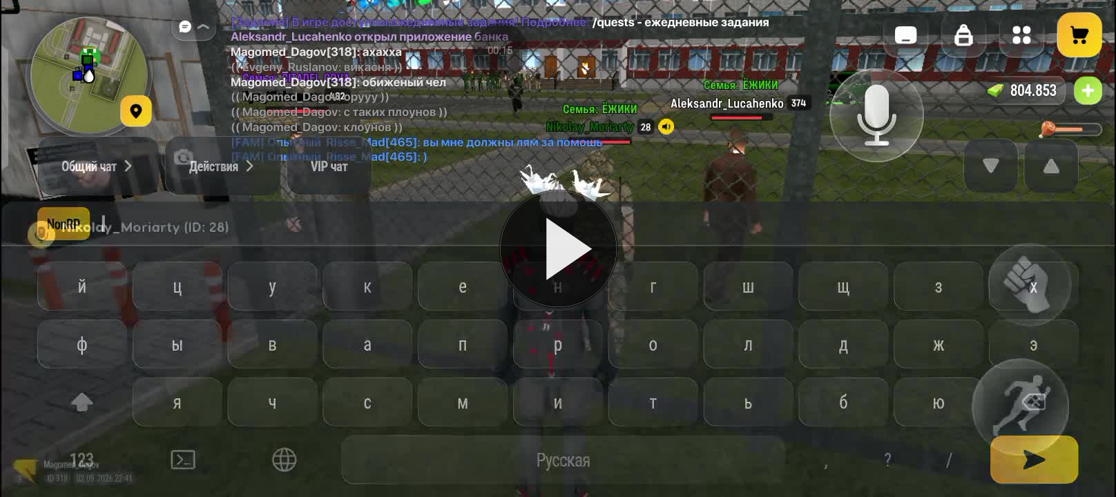 XRecorder 20260902 07