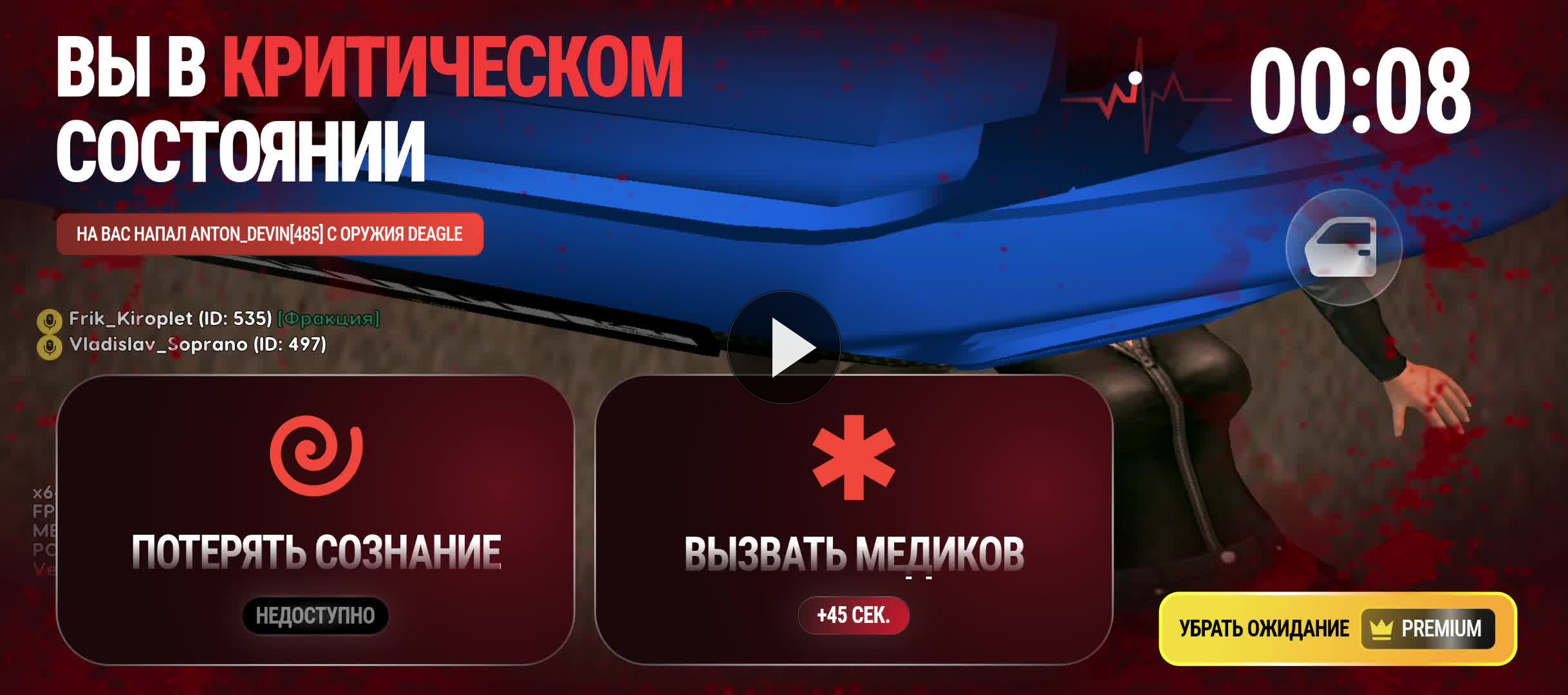 Screen Recording 20260906 001613