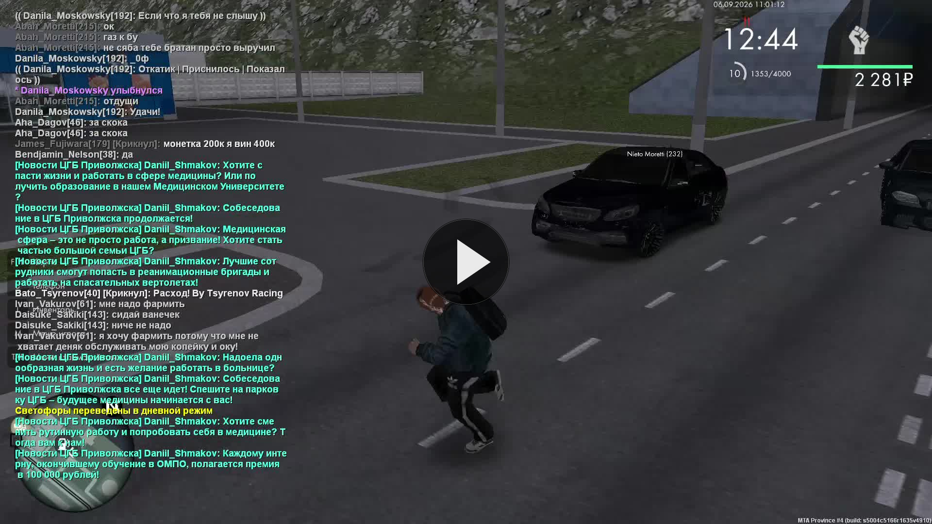 MTA San Andreas 2026 09 06 11 01 02