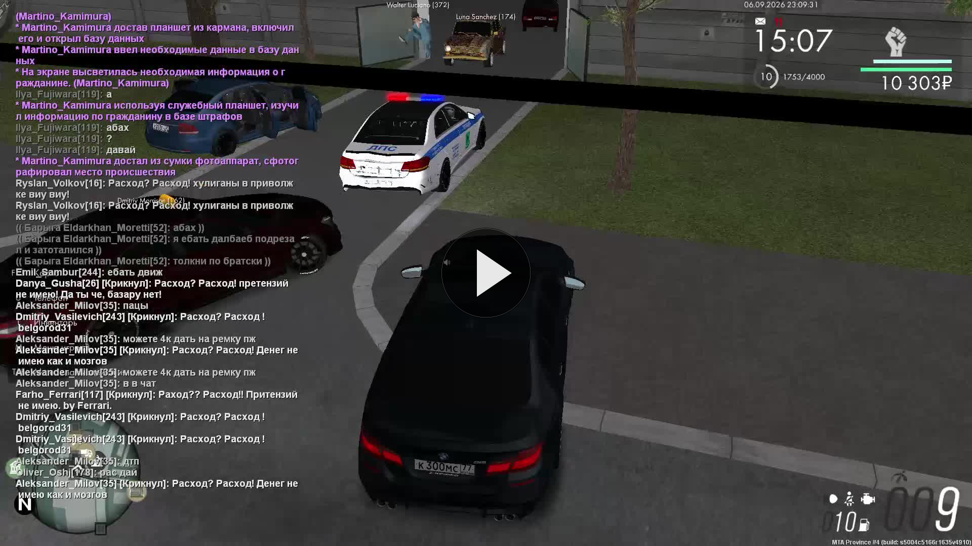MTA San Andreas 2026 09 06 23 09 27
