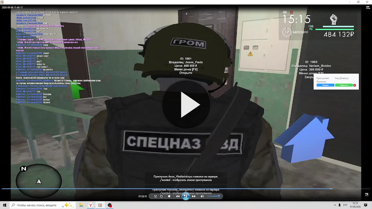 2026 09 07 12 15 44