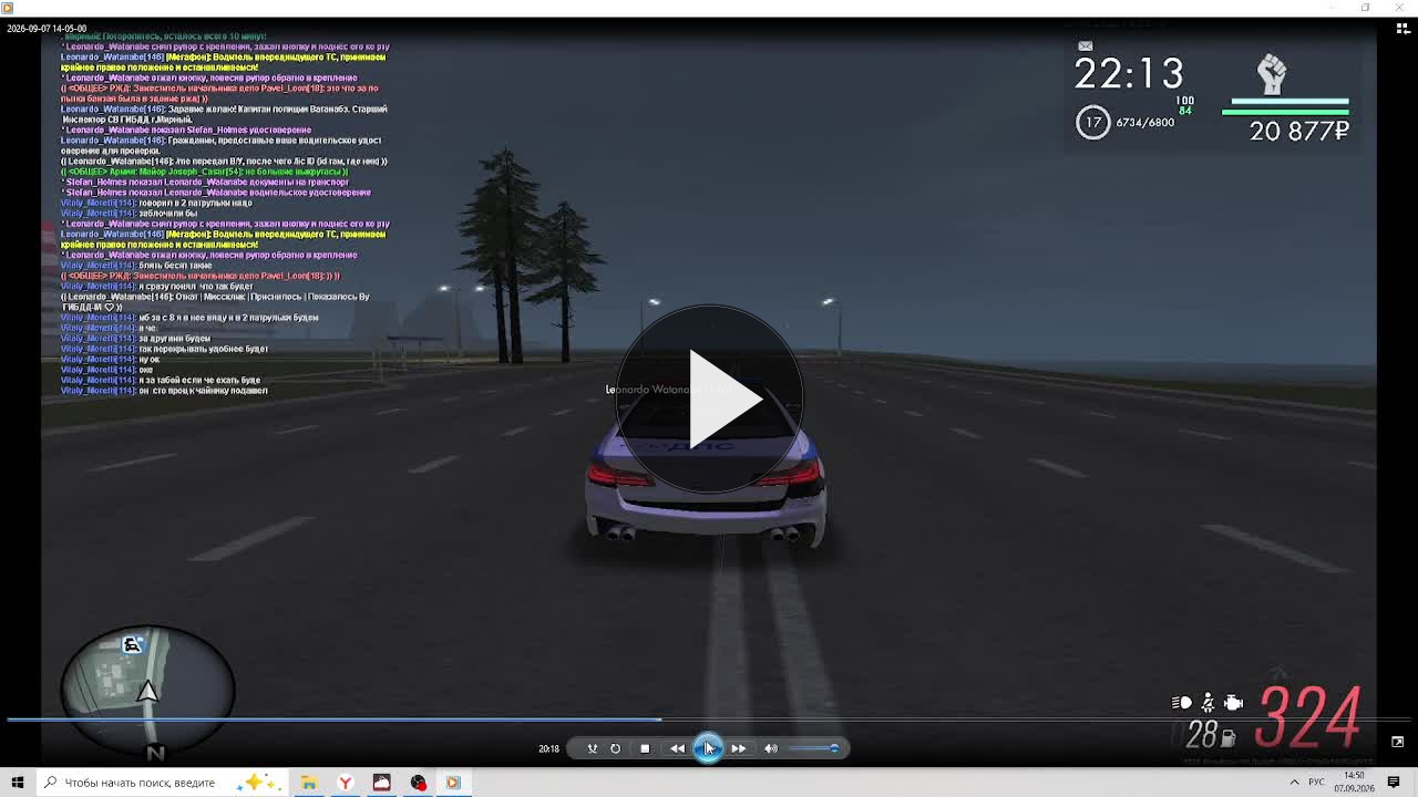 2026 09 07 14 50 43