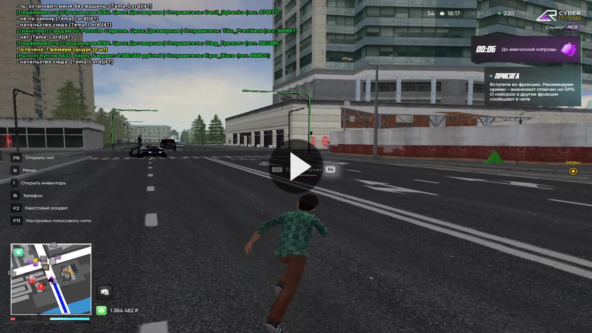 Grand Theft Auto San Andreas 2026.09.08 18.18.19.02.DVR