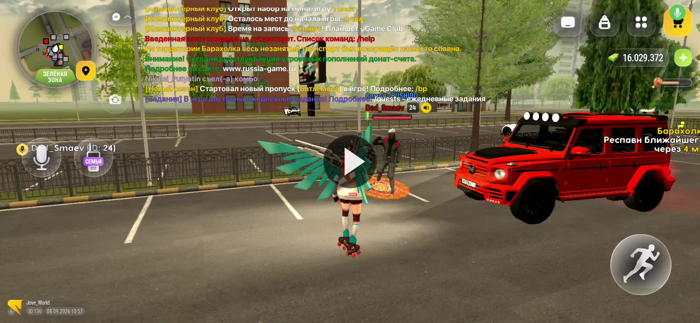 Screen Recording 20260908 105755