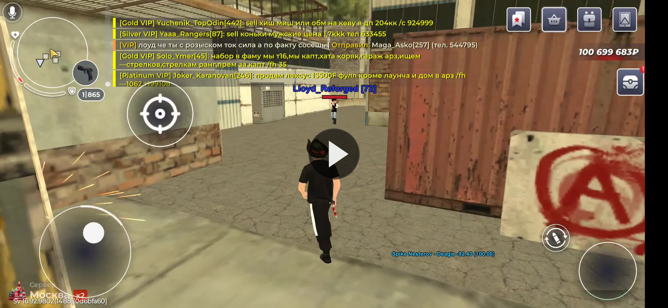 Screen Recording 20260908 152045 RAGE RUSSIA