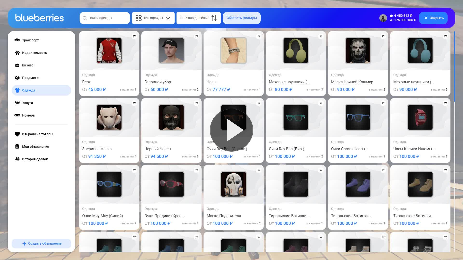 Grand Theft Auto V 2026.09.09 11.28.01.41.DVR