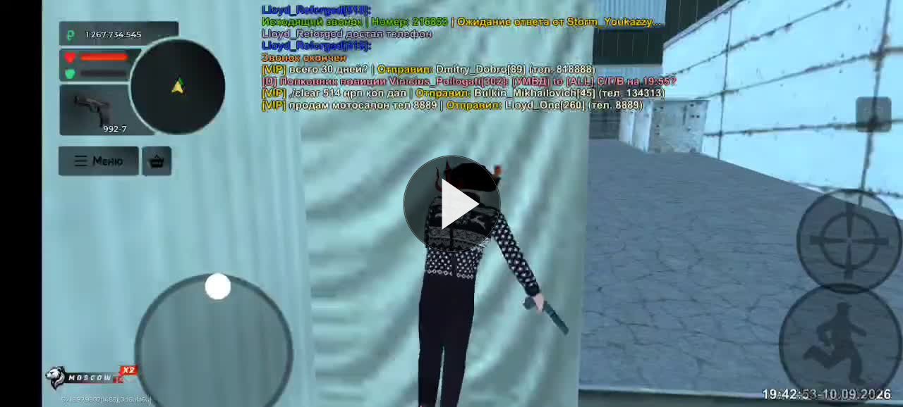 634