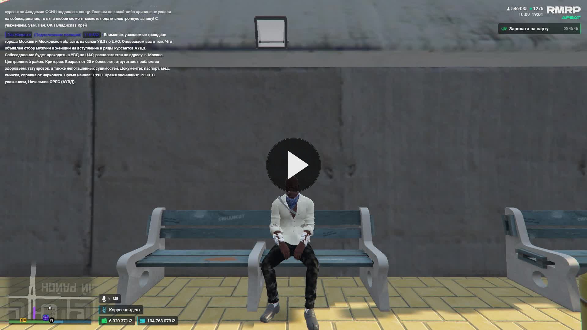 Grand Theft Auto V 2026.09.10 21.05.20.46.DVR