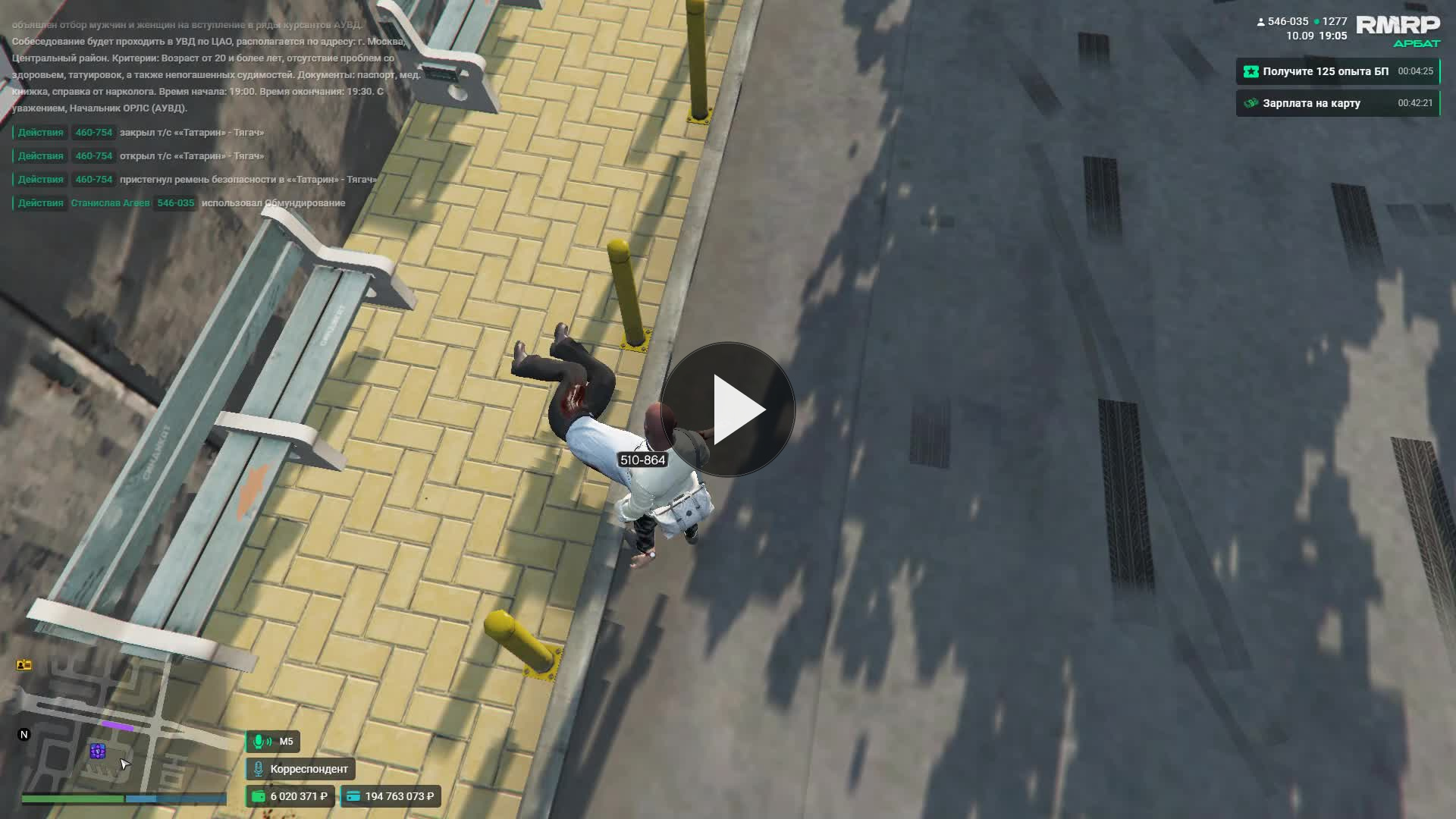 Grand Theft Auto V 2026.09.10 21.07.15.47.DVR
