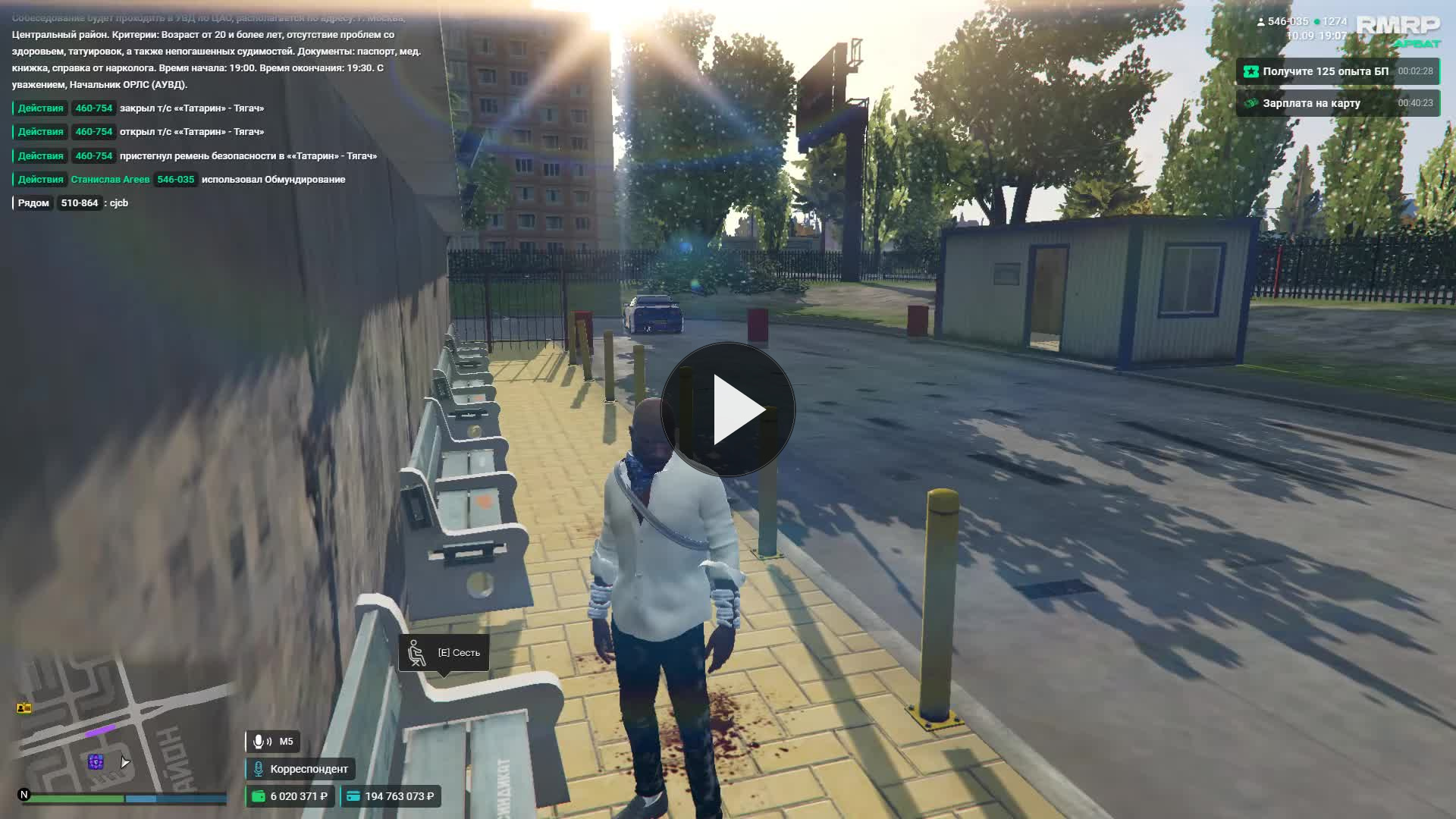 Grand Theft Auto V 2026.09.10 21.09.22.48.DVR