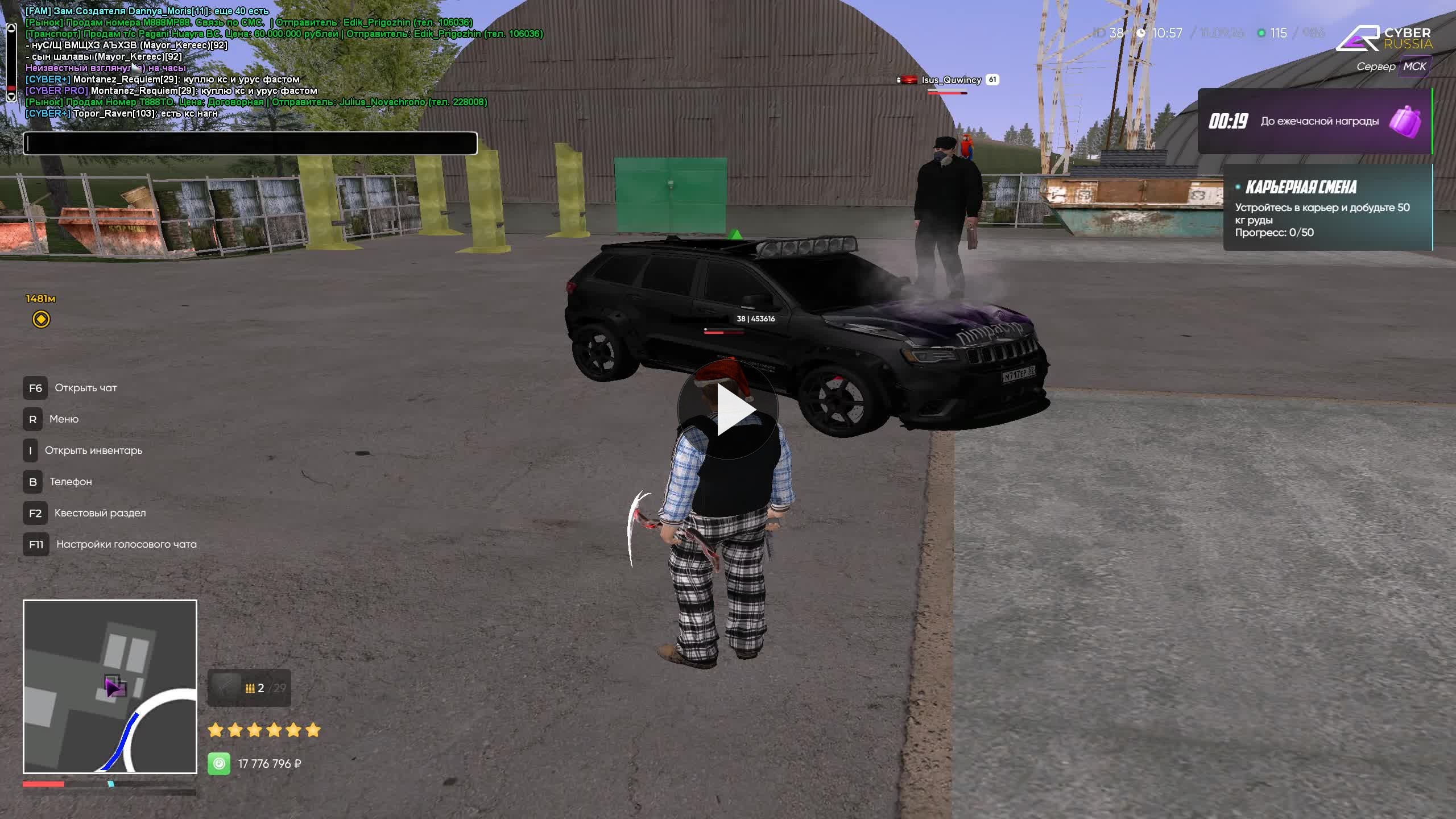 Grand Theft Auto San Andreas 2026.09.11 10.56.41.05