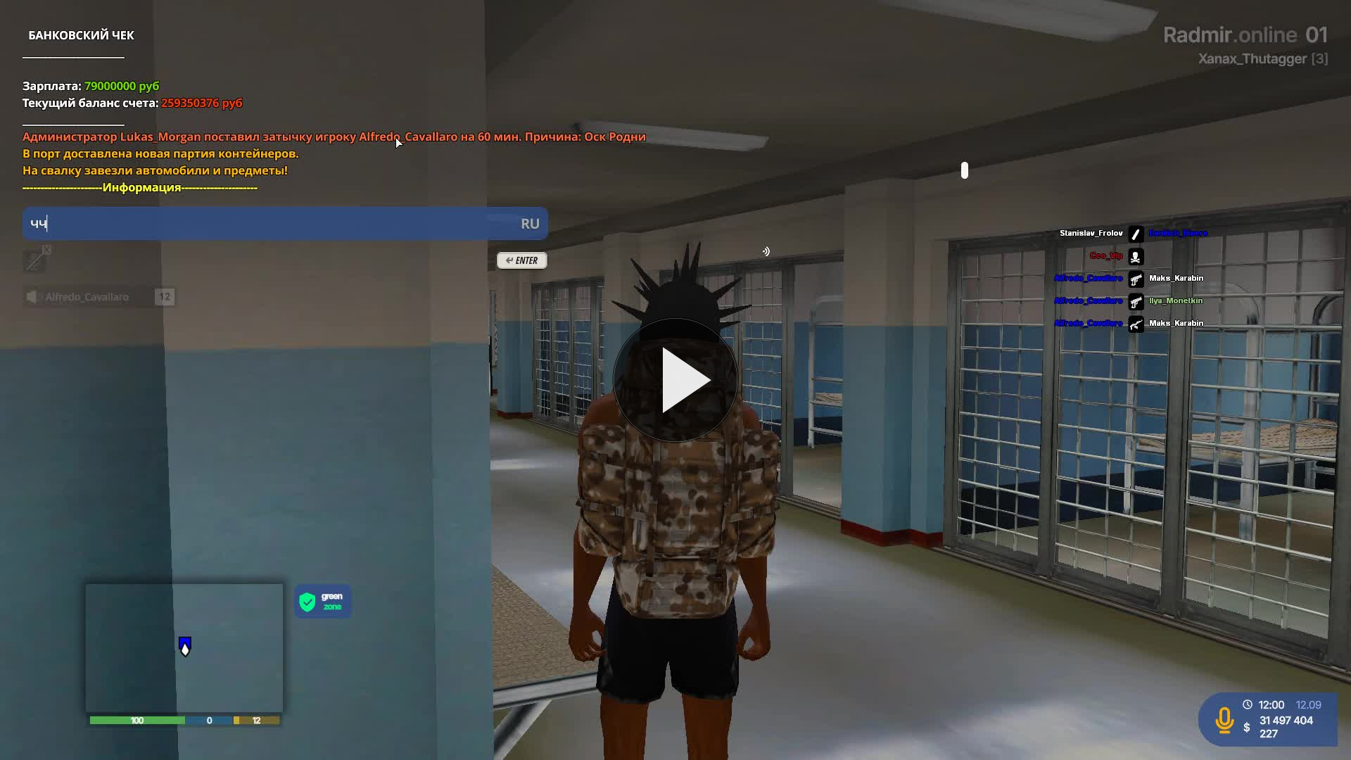 Grand Theft Auto San Andreas 2026.09.12 12.00.27.01
