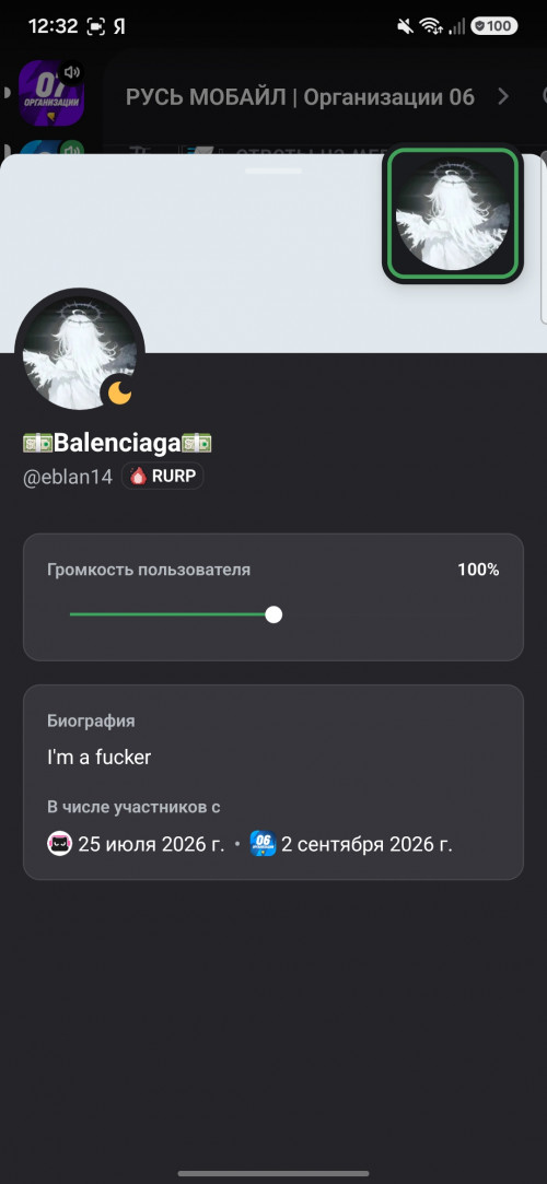 Screenshot 20260912 123227 Lolka