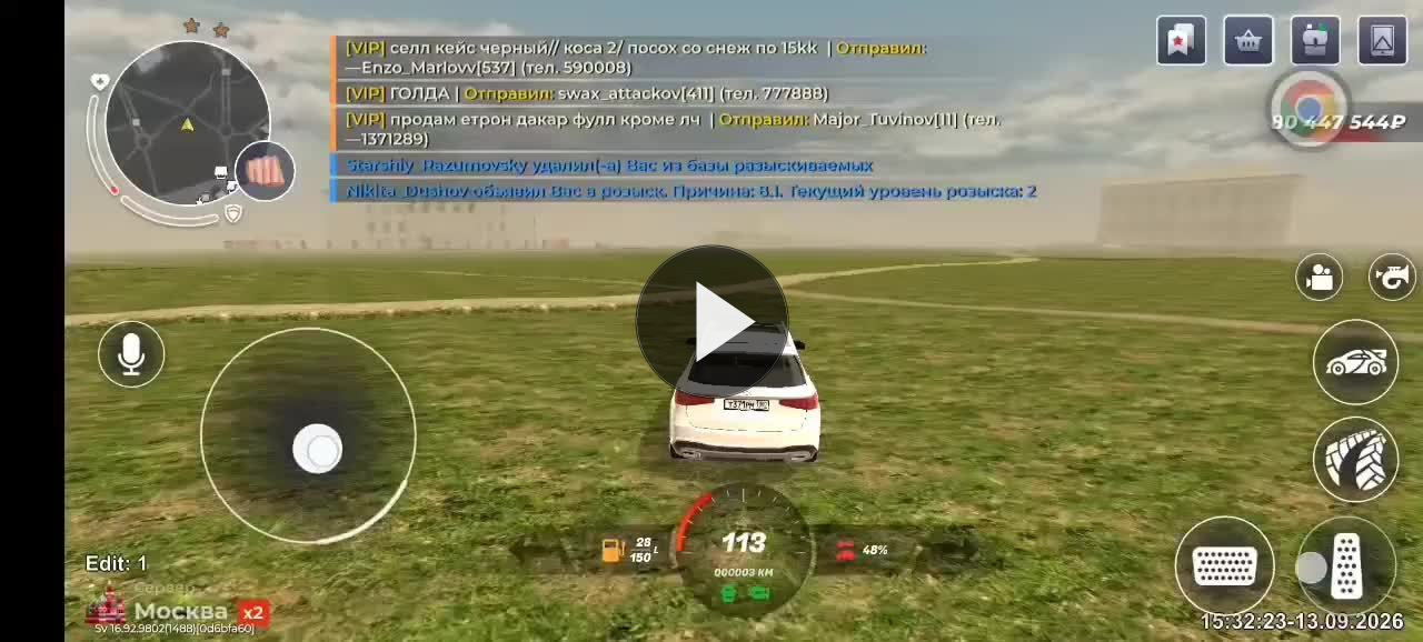 1000055290