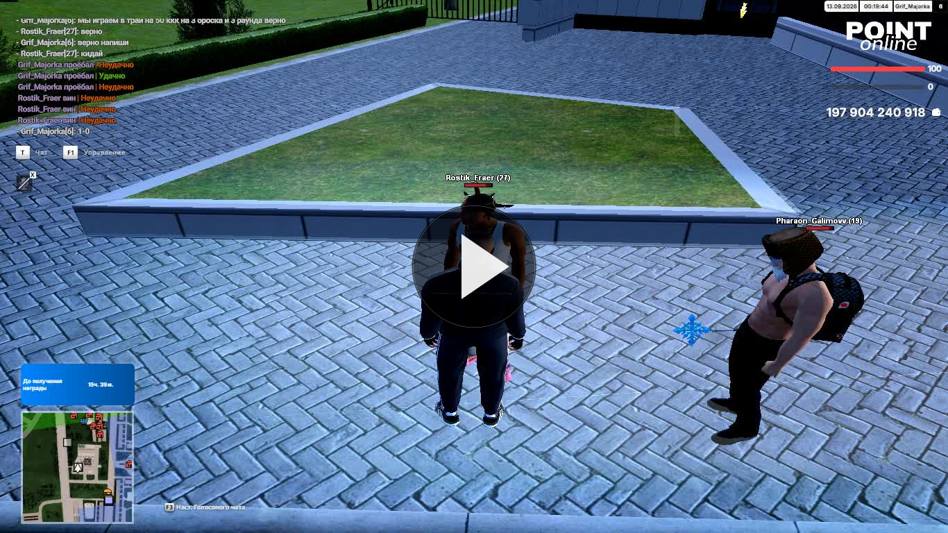 Grand Theft Auto San Andreas 2026.09.13 00.19.22.01